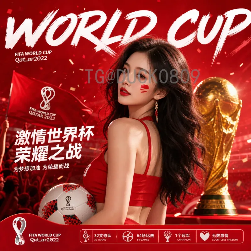 官方2026美加墨世界杯国足最新消息：出线形势分析与备战动态全解读
