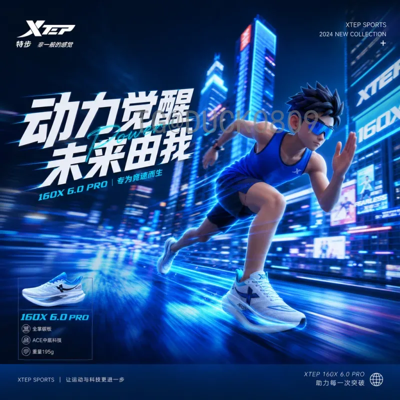 2026美加墨世界杯在线直播汇总：观赛平台与观看攻略全解析